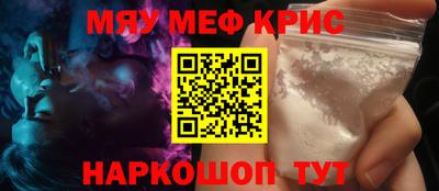 синтетический гашиш Балаково