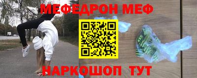 кокаин премиум Гусь-Хрустальный