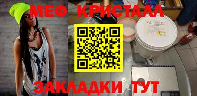 МДМА Балахна