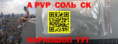 кокаин премиум Гусь-Хрустальный