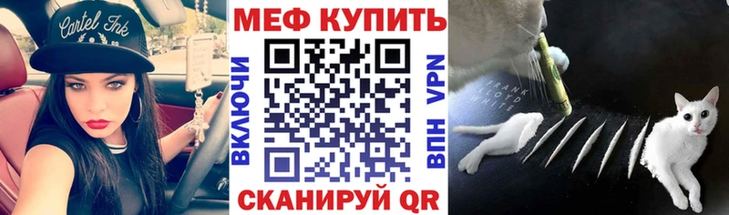 hydra рабочий сайт  где можно купить наркотик  Гусев  Меф mephedrone 