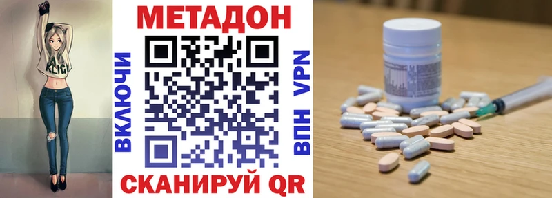 Метадон мёд  shop телеграм  Гусев 