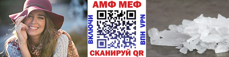 Первитин винт  Гусев 