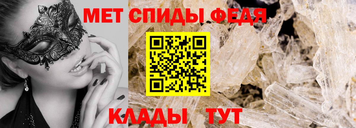 Метамфетамин витя Гусев