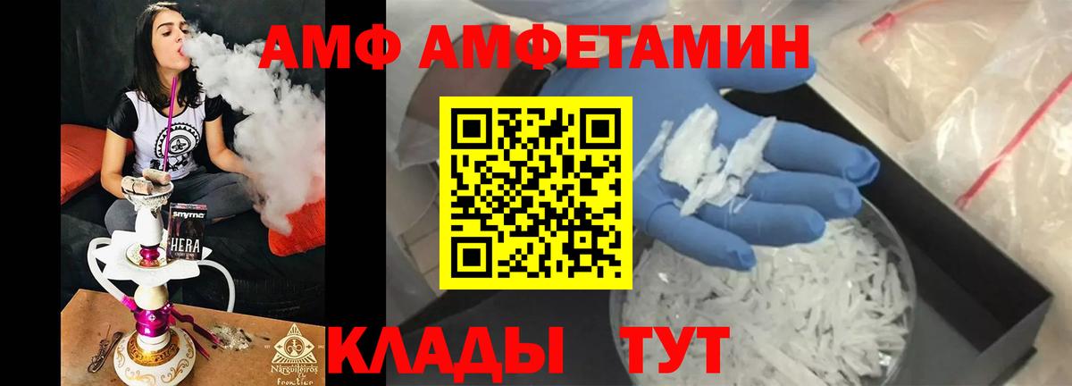 Метамфетамин винт  Вход с VPN  Гусев 