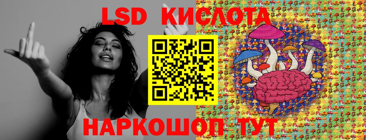 Наркотические марки 1,5мг Гусев