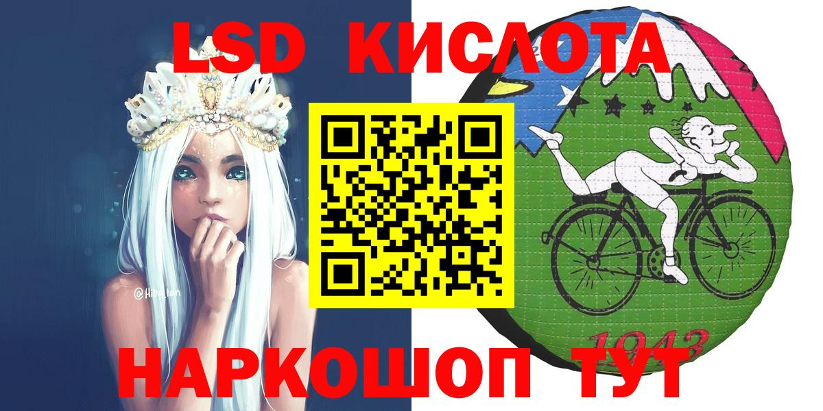 Марки N-bome 1,8мг  Марки N-bome  Гусев 