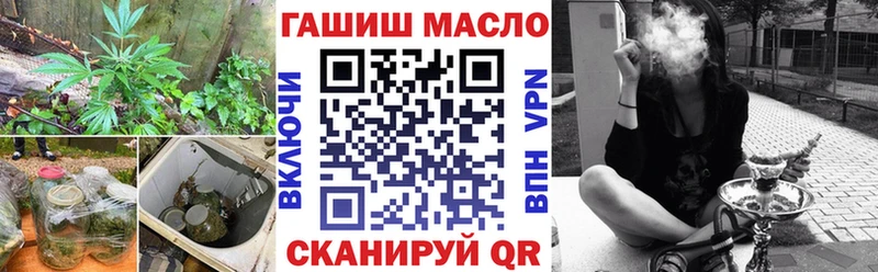 Дистиллят ТГК вейп  Гусев 