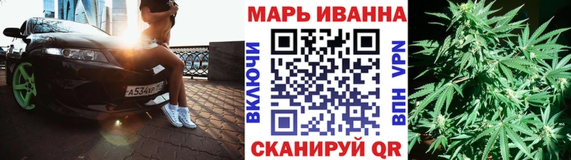 Марихуана Amnesia  Гусев 