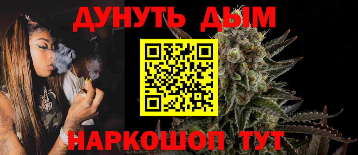 Каннабис VHQ Гусев
