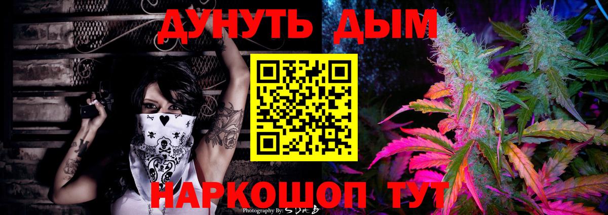 Марихуана Ganja  Канабис марихуана  Гусев  Бошки Шишки ГИДРОПОН 