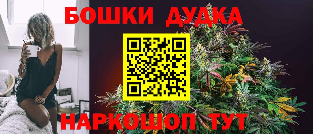 Канабис тримм  Вход с VPN  МАРИХУАНА OG Kush  Гусев 